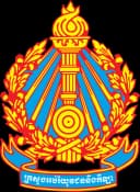 Emblem of the Ministry of Education, Youth and Sport of Cambodia